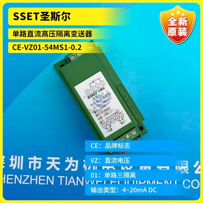 CE-VZ01-54MS1-0.2 VJ03A-54MS2-0.5 IZ01-54MS2-0.2 VM02 세인트 도장