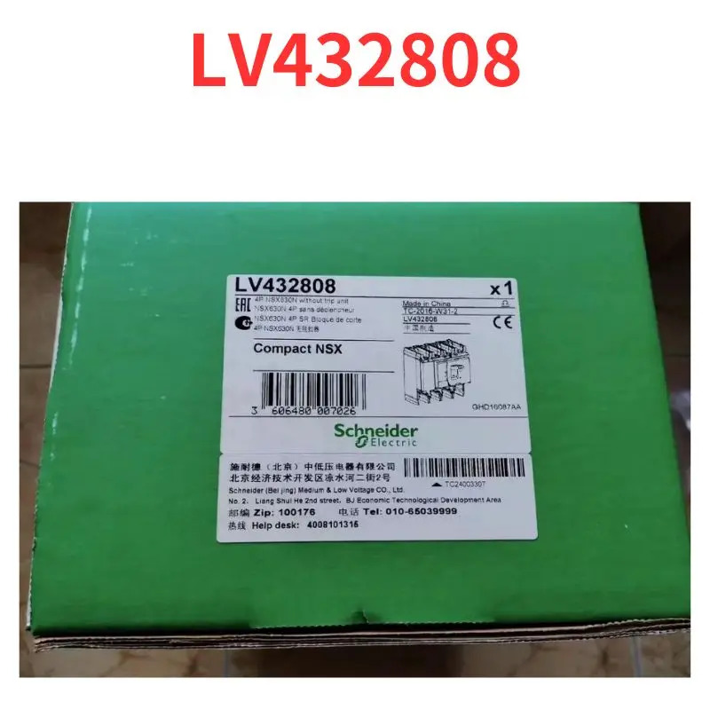 LV432808 회로차단기