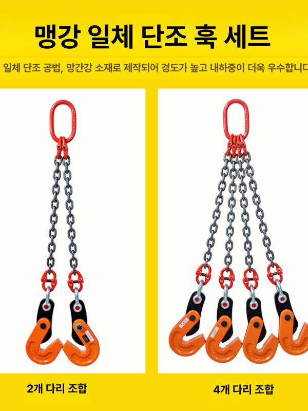 클램프 갈고리 호이스트 안전하카 체인 후크 철판하카 리프팅 클립 안전고리 연결 - 상세 이미지 2