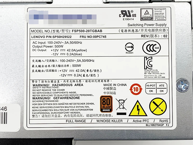 FSP500-20TGBAB TFX 전원공급장치 Lenovo호환 M310 M410 M415 M510 M610