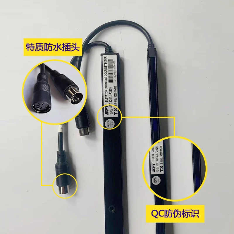 SFT-620A1-P220N 범액세서리 632A 1625832 Saifute 엘리베이터 라이트 커튼오리지널 파워