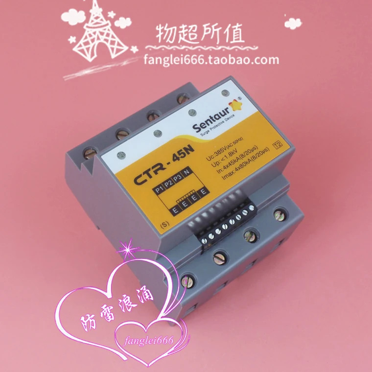 CTR-45N 3상보호대 4P 서지 보호대 45-80KA 385V