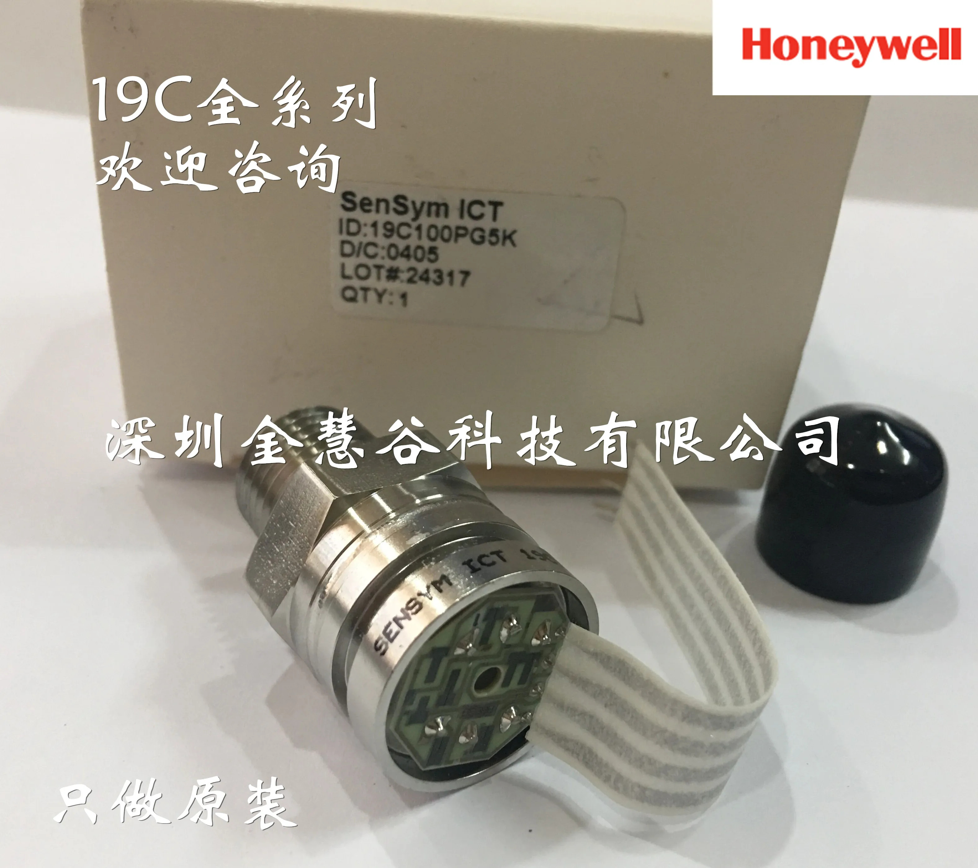 19C100PG5K 하니웰 압력센서 오리지널 19mm 시리즈
