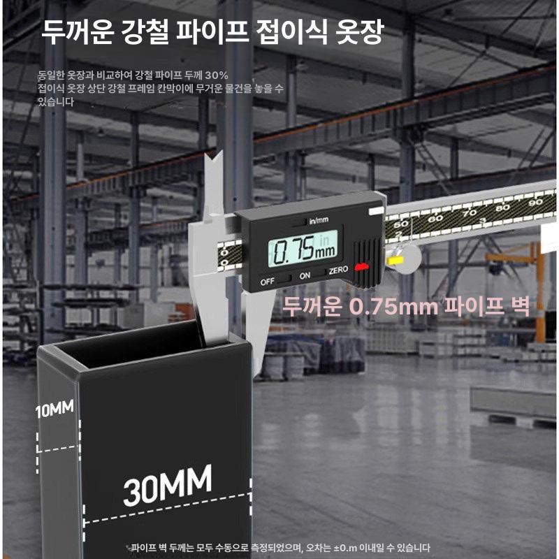 오픈형 오픈시스템옷장 시스템행거 옷걸이장 맞춤 행거수납장 철제옷장 시스템수납장 - 상세 이미지 3