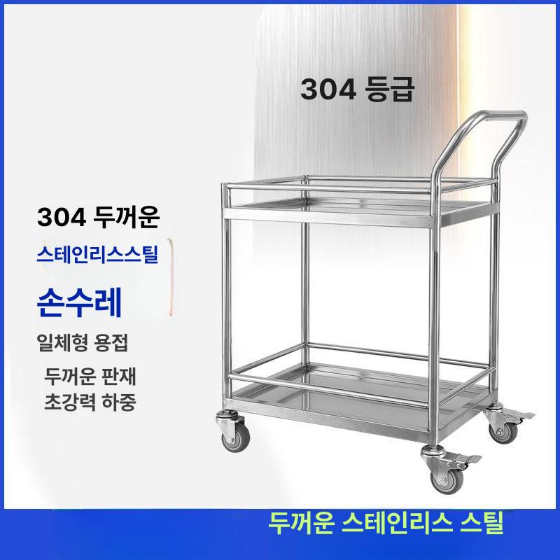 손수레 스테인리스대차 이단 끌차 특대형 카트 스테인레스 업소용 스텐 운반용 물류용 - 상세 이미지 2