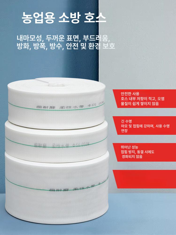 농업용 호스 고압 캔버스 수도관 물 코팅 원예 양수기 편직 관개용 농수관 배수 - 상세 이미지 2