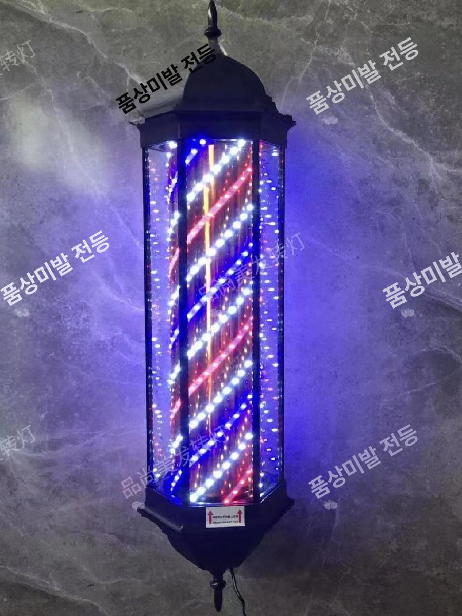 미용실 사인볼 LED 회전간판 조명 바버샵 원통형 벽걸이 라이트 - 상세 이미지 2