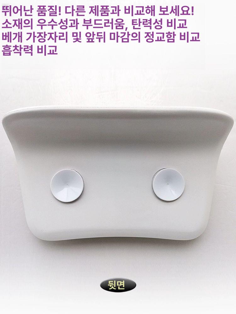 클래식블랙 받침대 방수쿠션 입욕베개 헤드레스트 욕조방수베게 미끄럼방지 머리받침 - 상세 이미지 2