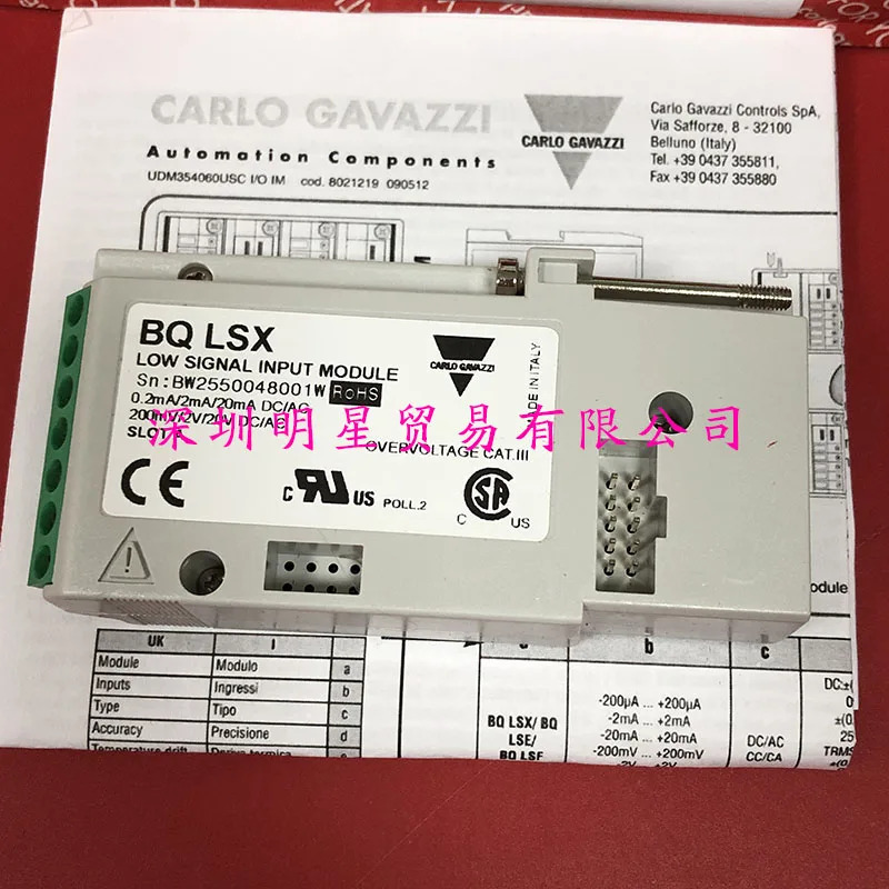 BQLSX 스위스 자일 카를로 모멘트 원 페널티모멘트 센서