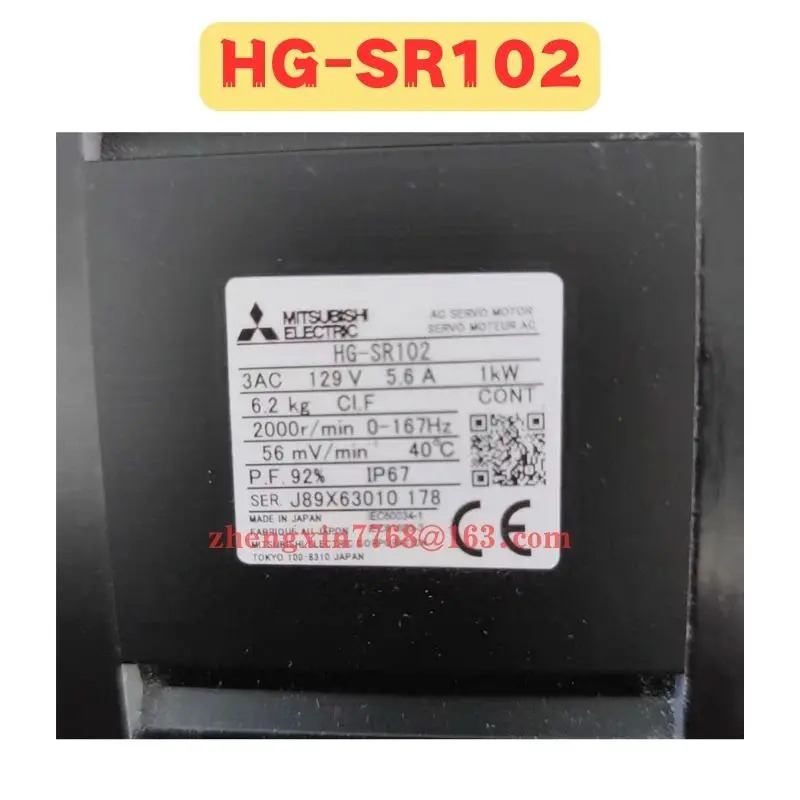 리퍼 서보모터 HG-SR102 HG SR102 정상 기능 완료