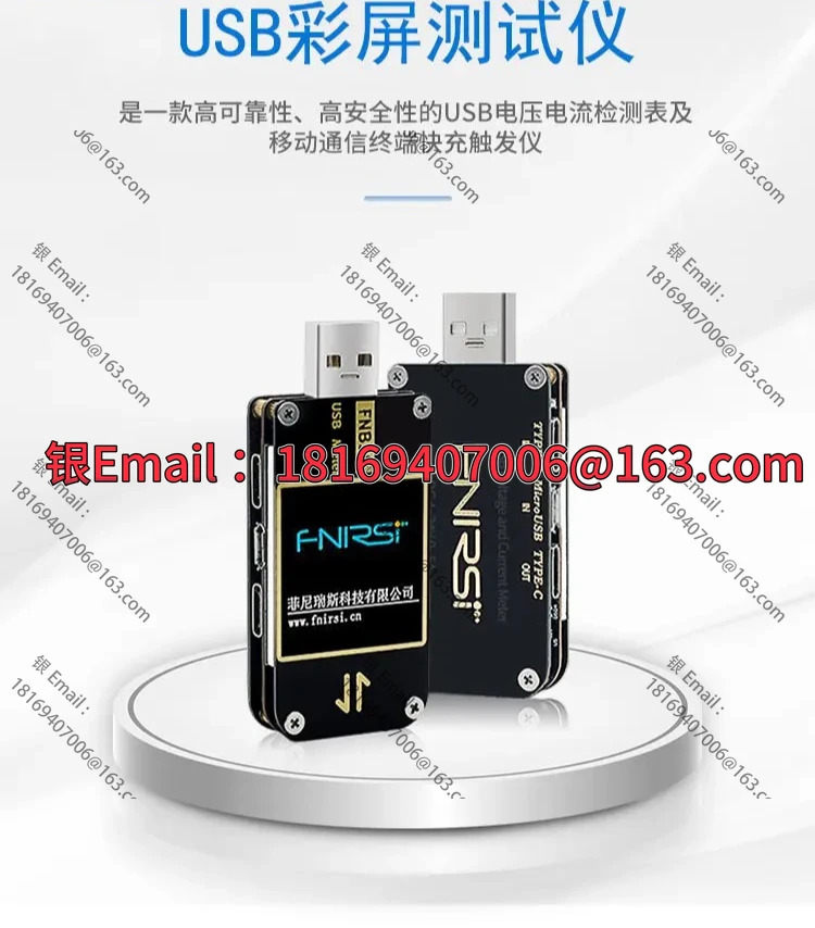 FNB38 암페어 전압 측정기 USB 테스터 QC4PD3.0 2.0 PPS 고속 충전 프로토콜 용량
