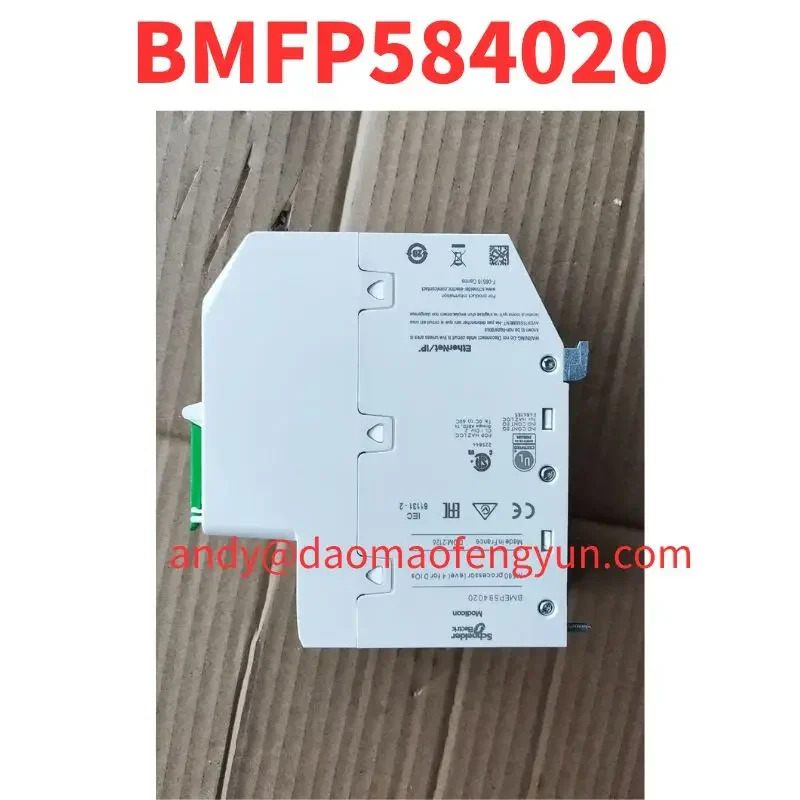 리퍼 BMFP584020
