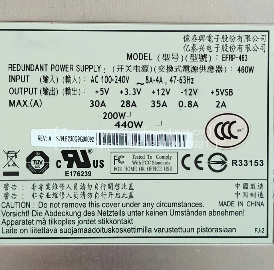 스위칭 예비 전원공급장치EFRP-300 EFRP-462 EFRP-553V3 EFRP-463 ETASIS 300W 460W 550W