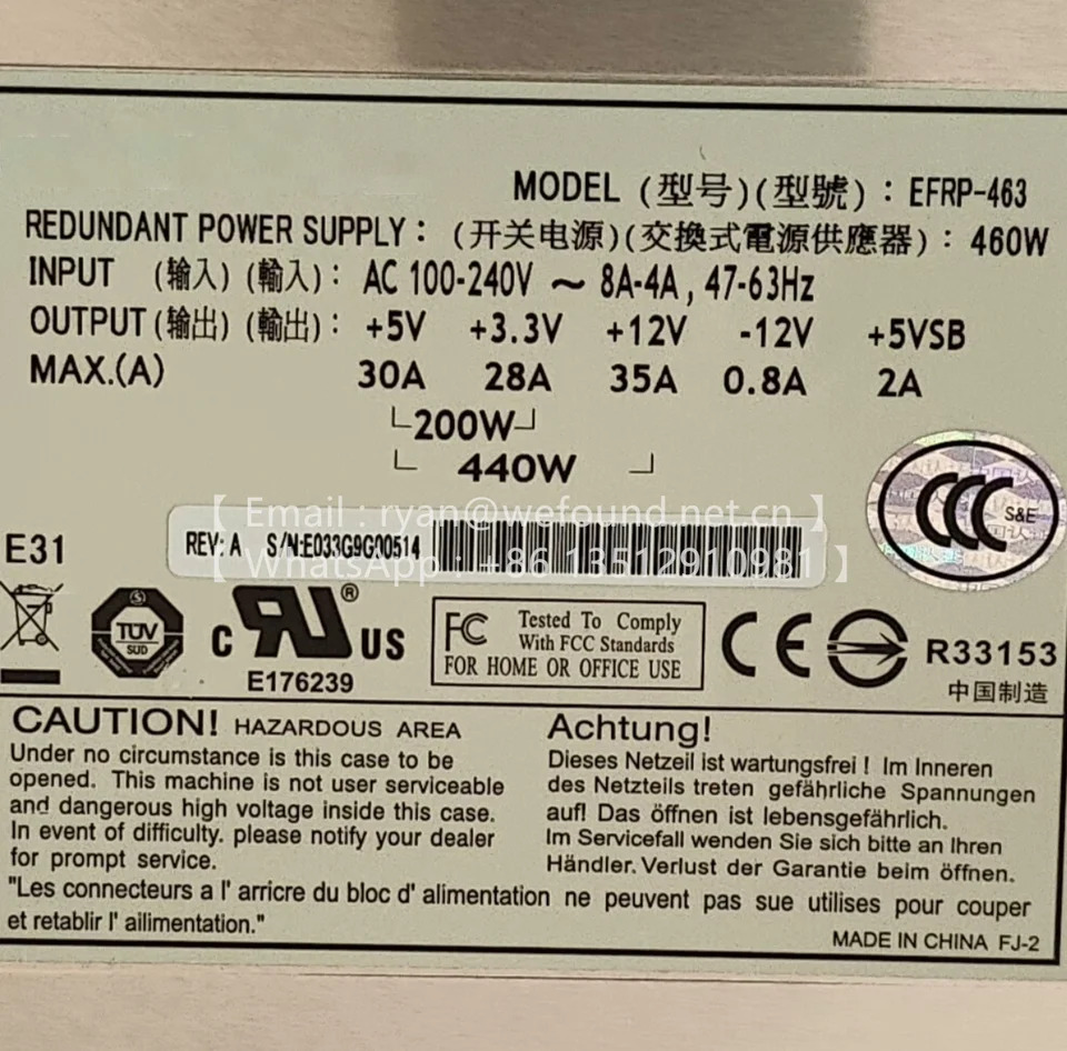 스위칭 예비 전원공급장치EFRP-300 EFRP-462 EFRP-553V3 EFRP-463 ETASIS 300W 460W 550W