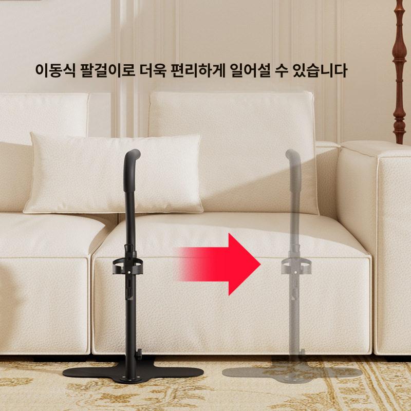 어르신 기립보조기 난간 미끄럼방지 보조대 보행 팔걸이 낙상 가드 기립지지대 노약자 - 상세 이미지 4