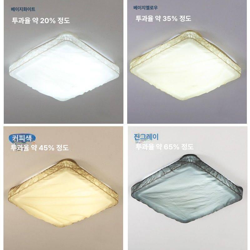 눈부심방지 조명가리개 반투명 천장 형광등가리개 간접 차광 가림막 보호 아크릴 - 상세 이미지 5