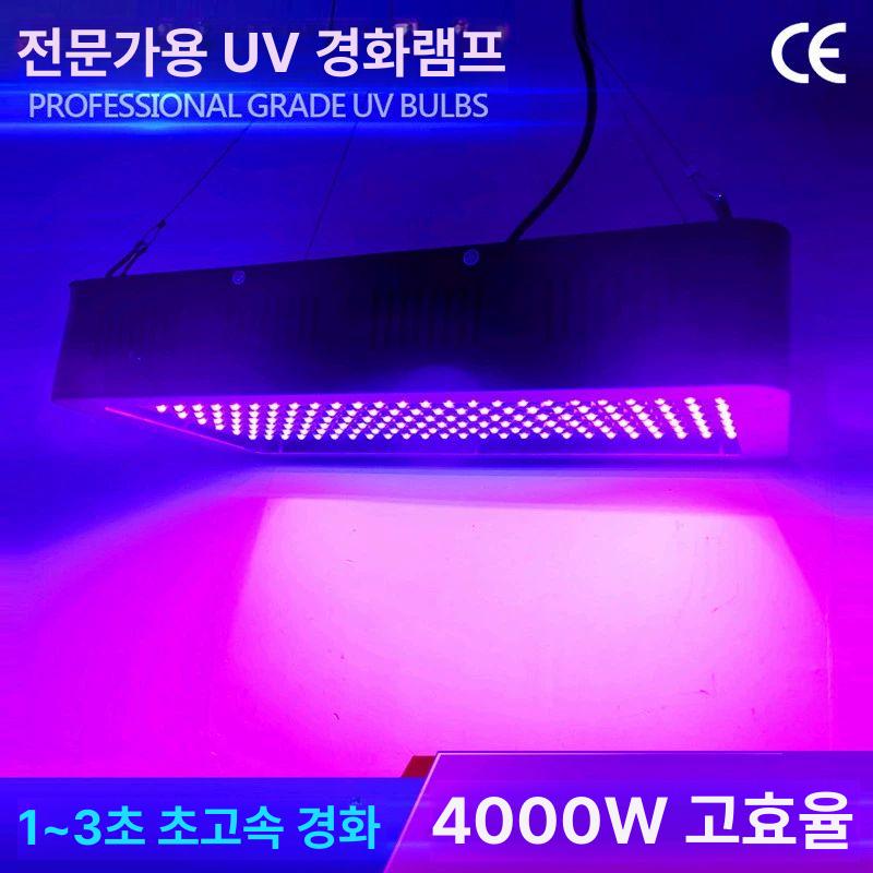 LED 자외선경화기 고출력 큐어링 건조기 잉크 경화램프 젤네일 장비 냉광원 네일용 - 상세 이미지 2