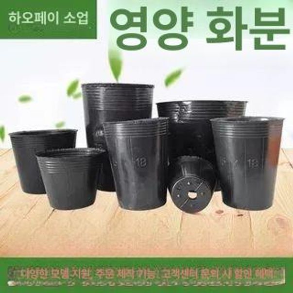 대형 화분 비닐 농업용 원예 온실 높이 필름 두께 정원 대량 고투명 폿트 묘목컵 - 상세 이미지 2