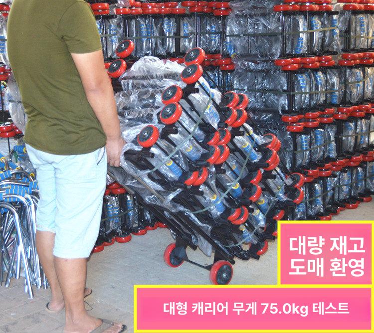 접이식 트롤리 알루미늄 가정용 물류 계단용 손수레 운반카트 튼튼한 쇼핑용 여행 - 상세 이미지 4