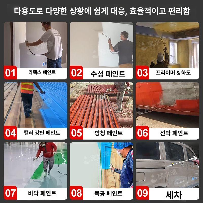 고압 에어리스건 도장기 스프레이 분사기 도색기 에어리스분무기 싱글건 노즐 코팅 - 상세 이미지 3