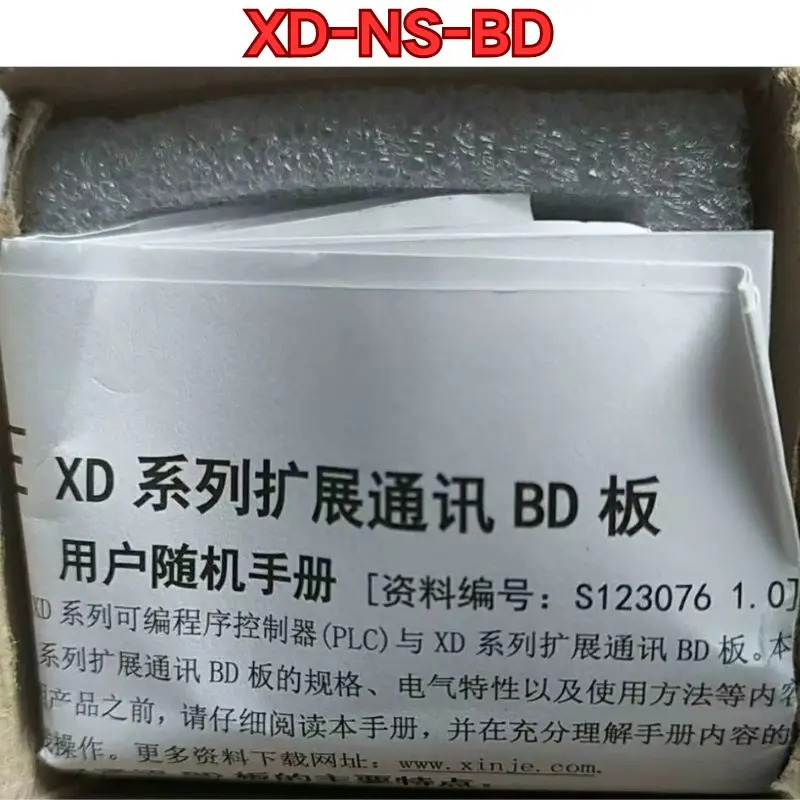 PLC 모듈 XD-NS-BD 신