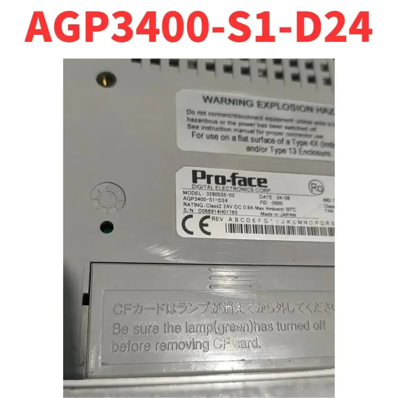 리퍼 OK AGP3400-S1-D24