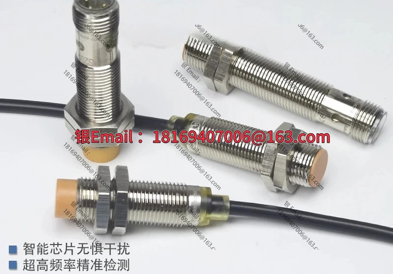 IFR 스위치 IFS204 200 205 206 IFS703 704 IFM208 IFT240 유도성