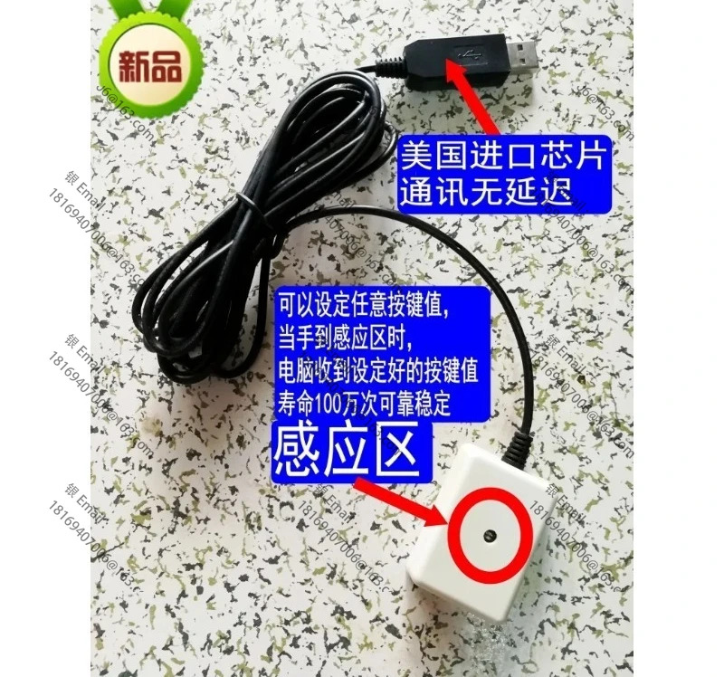 USB 컨트롤러 이미지제어 스위치 이미지 수집기