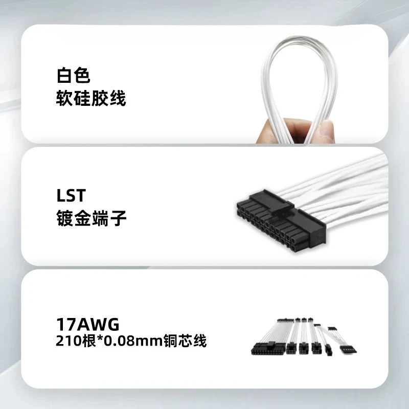 스틸 섀도우 450w sfx 전원 베이스특수 모듈 케이블
