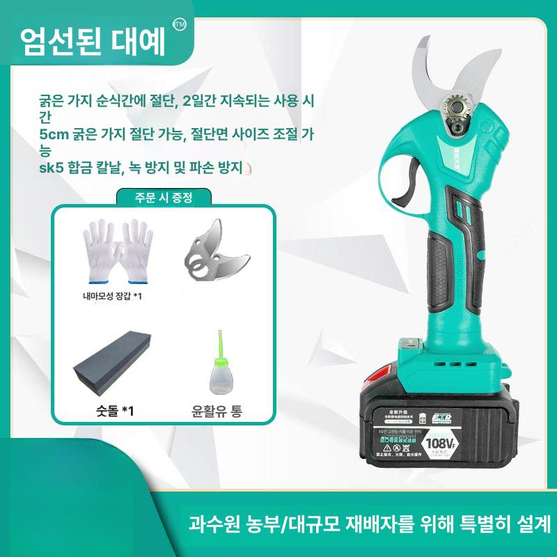 전기 절단기 휴대용 원단 금속 커팅기 의류 재단기 칼 절삭기 컷팅 패브릭 아크릴 - 상품 이미지