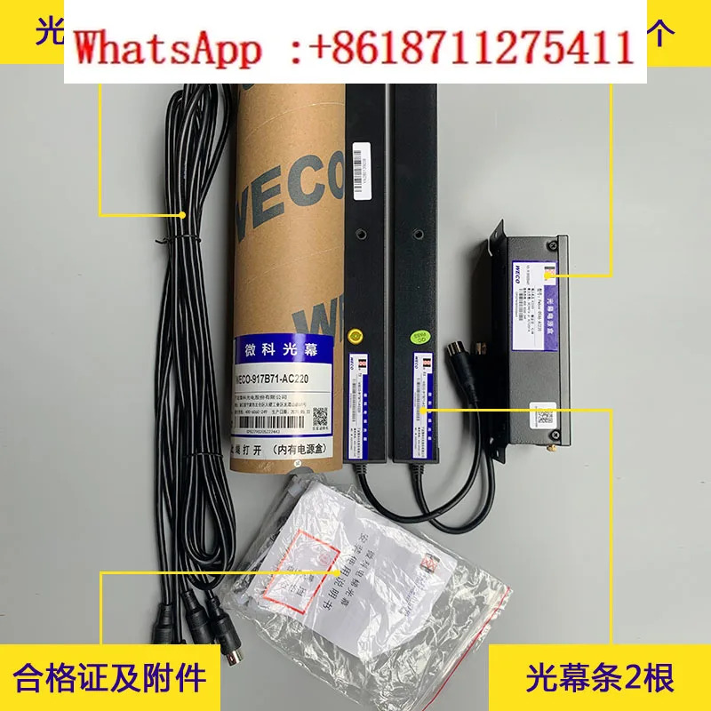 Weike 라이트 WECO-917B71-AC220 엘리베이터 957B71 범액세서리 154 번들 원본