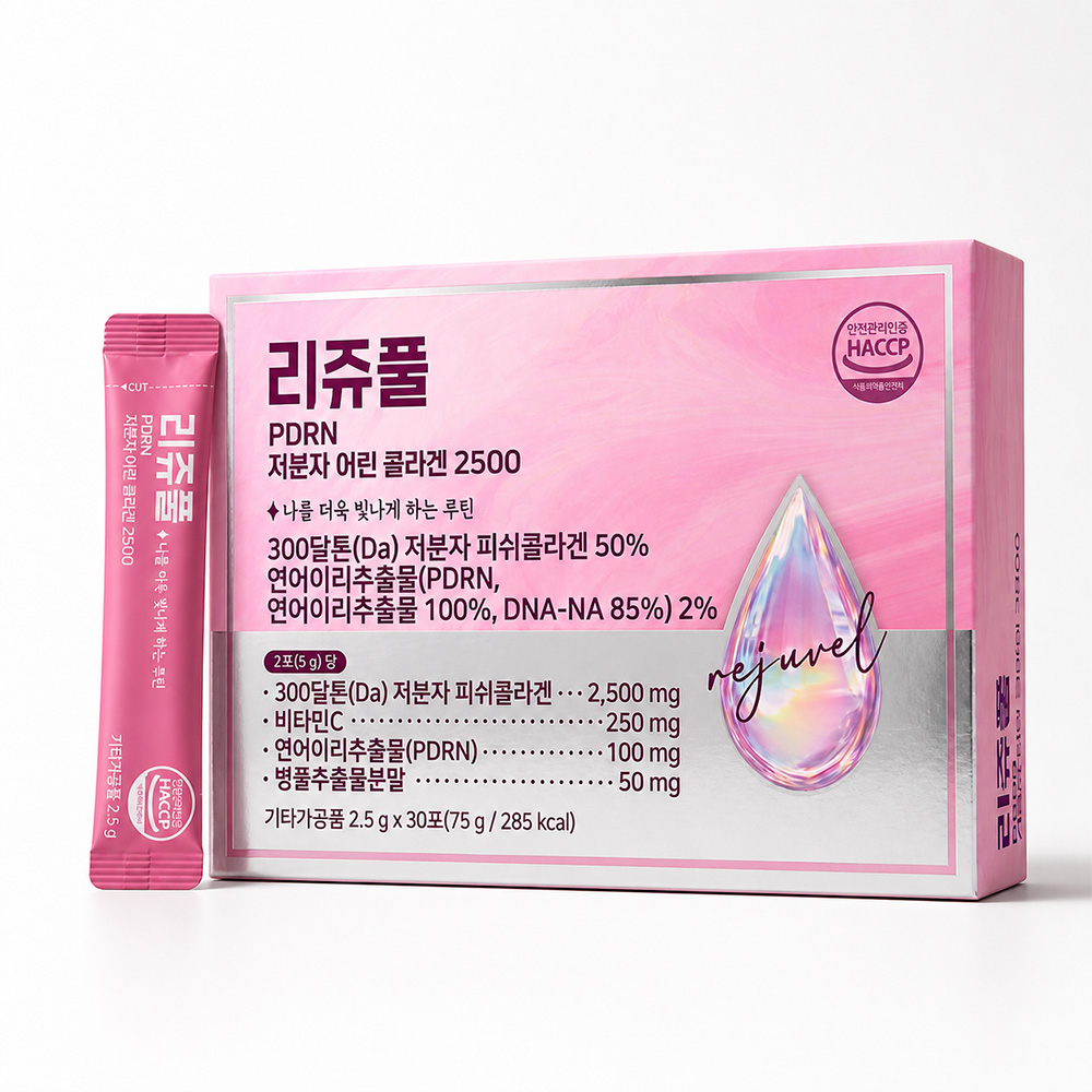 리쥬풀 먹는 pdrn 저분자 어린 콜라겐 2500mg 함유 30포 75g, 1개 - 상품 이미지