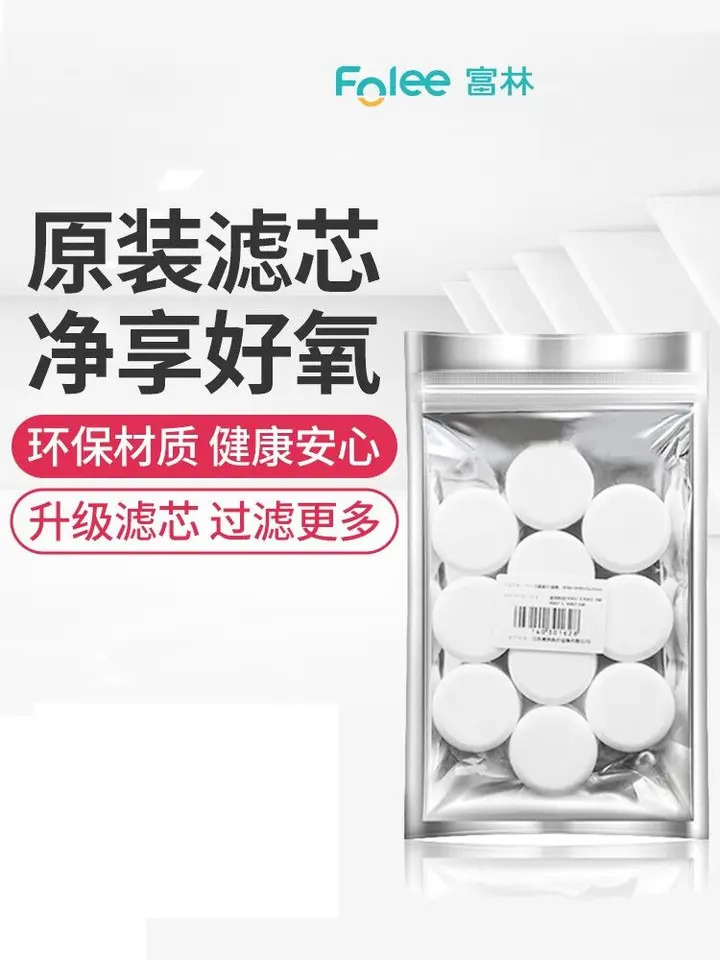 Fulin 산소 집중기 필터 요소 닥터 Y007-1W 5W 3W 전흡입 액세서리