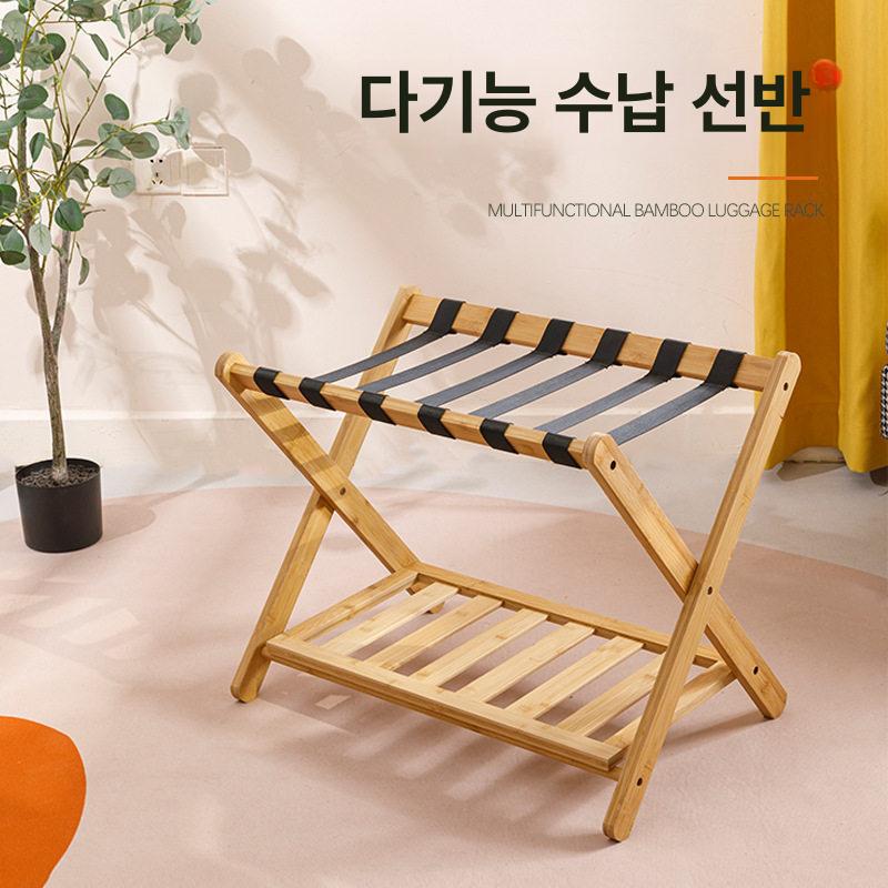 원목 러기지랙 접이식 대형 수화물 보관대 가방거치대 러기지렉 정리대 수납 짐선반 - 상세 이미지 2