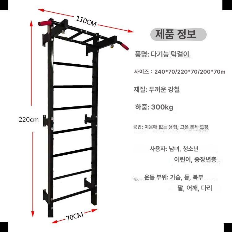 스트레칭 요가사다리 필라테스 발레 기구 운동기 재활 훈련 턱걸이 풀업바 전신 - 상세 이미지 4