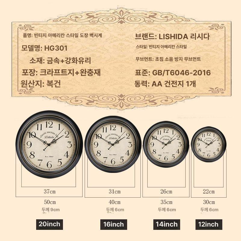클래식 추시계 벽걸이 엔틱 원형 복고풍 거실 인테리어 레트로 북유럽 집들이선물 - 상세 이미지 4