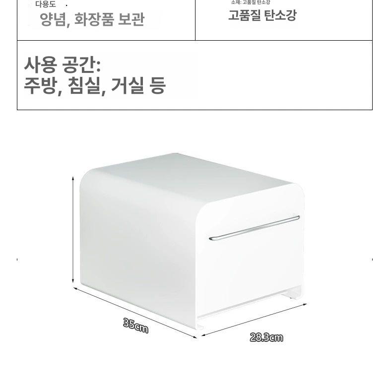 캐비닛 철제슬라이드수납함 서랍형 보관함 상자 싱크대 디귿수납함 - 상세 이미지 5