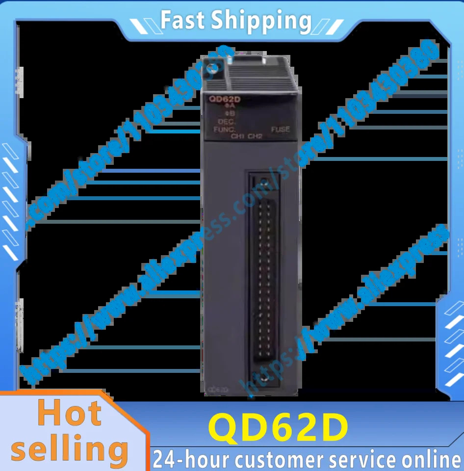 QD62D 오리지널 모듈