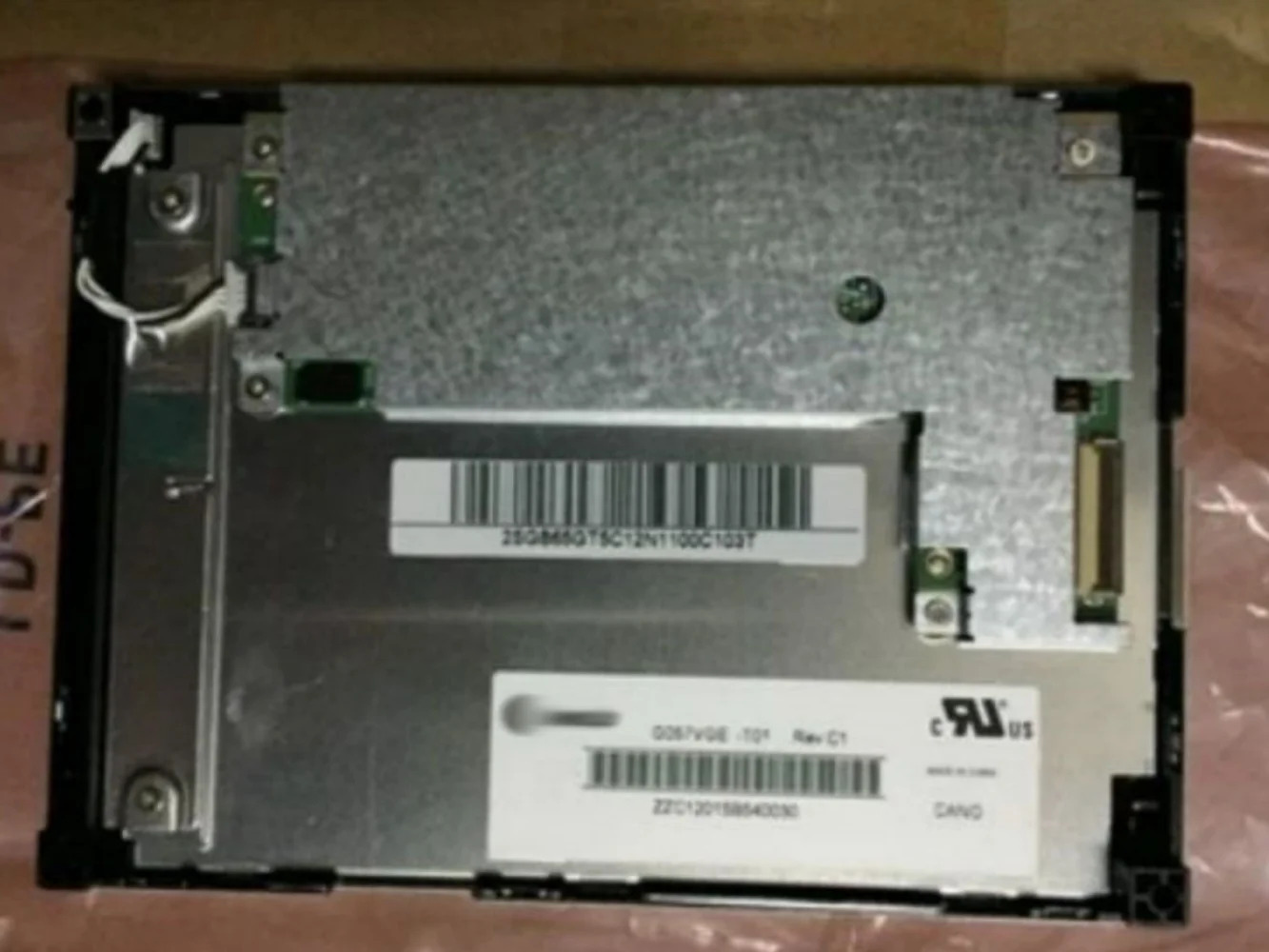 G057VGE-T01 LCD 디스플레이 스크린 패널 5.7 인치
