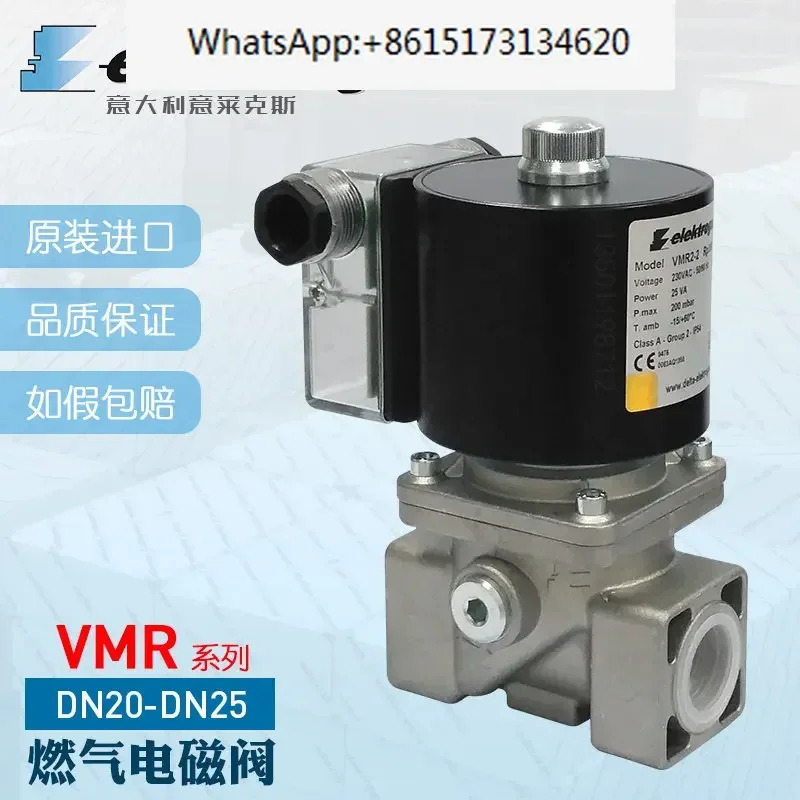 Elektrogas 솔레노이드 밸브 VMR2-2 Rp3/4 VMR3-2 Rp1-5 Electrolux 코일 신규