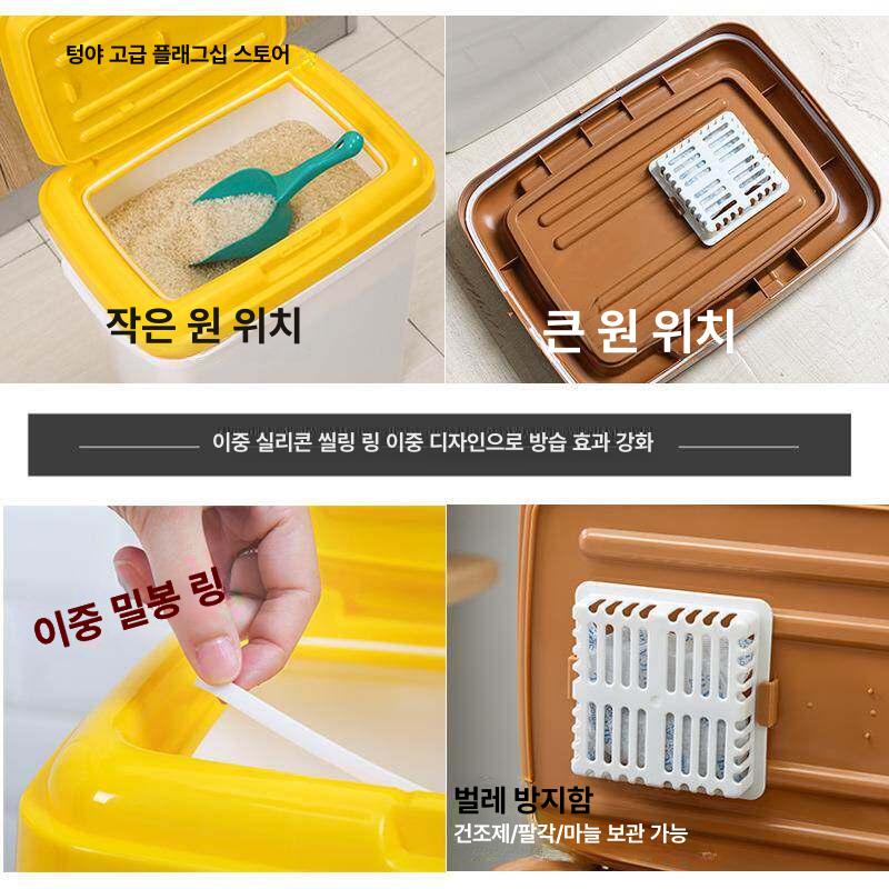 대형견 사료통 보관통 밀폐 사료보관함 바퀴없음 강아지 특대형 저장고 뚜껑 - 상세 이미지 3