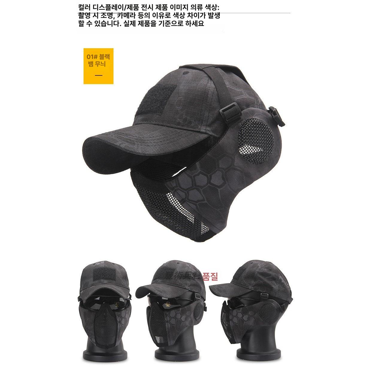 방지 페이스가드 고글 철망마스크 전술 하프페이스 에어소프트 보호구 와이어 택티컬 - 상세 이미지 2