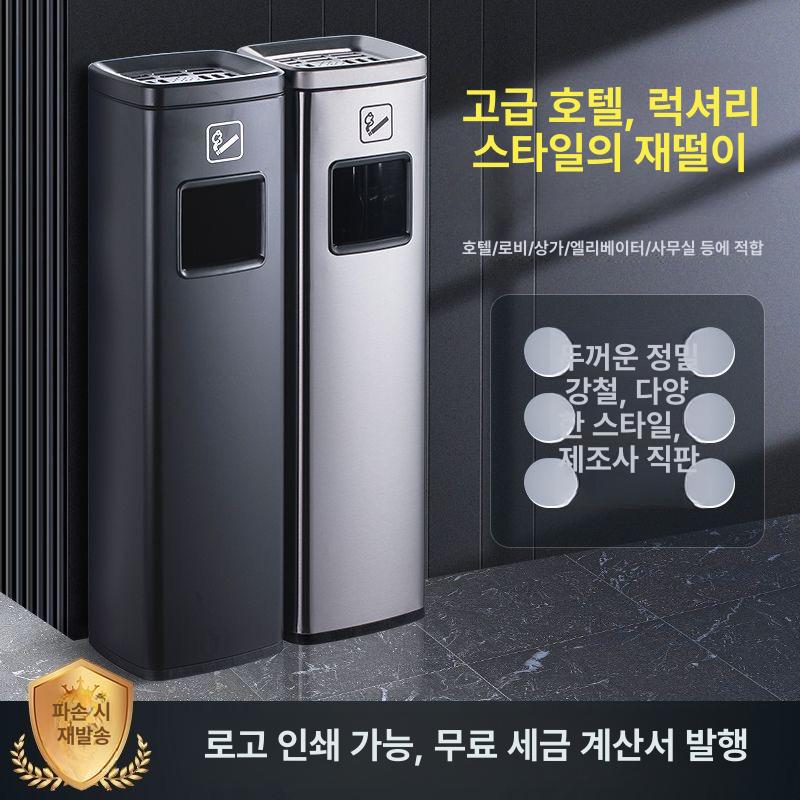 대형 야외재떨이 공원 고정식 업소용 원형 호텔 뚜껑 야외용재떨이 사각 - 상세 이미지 3