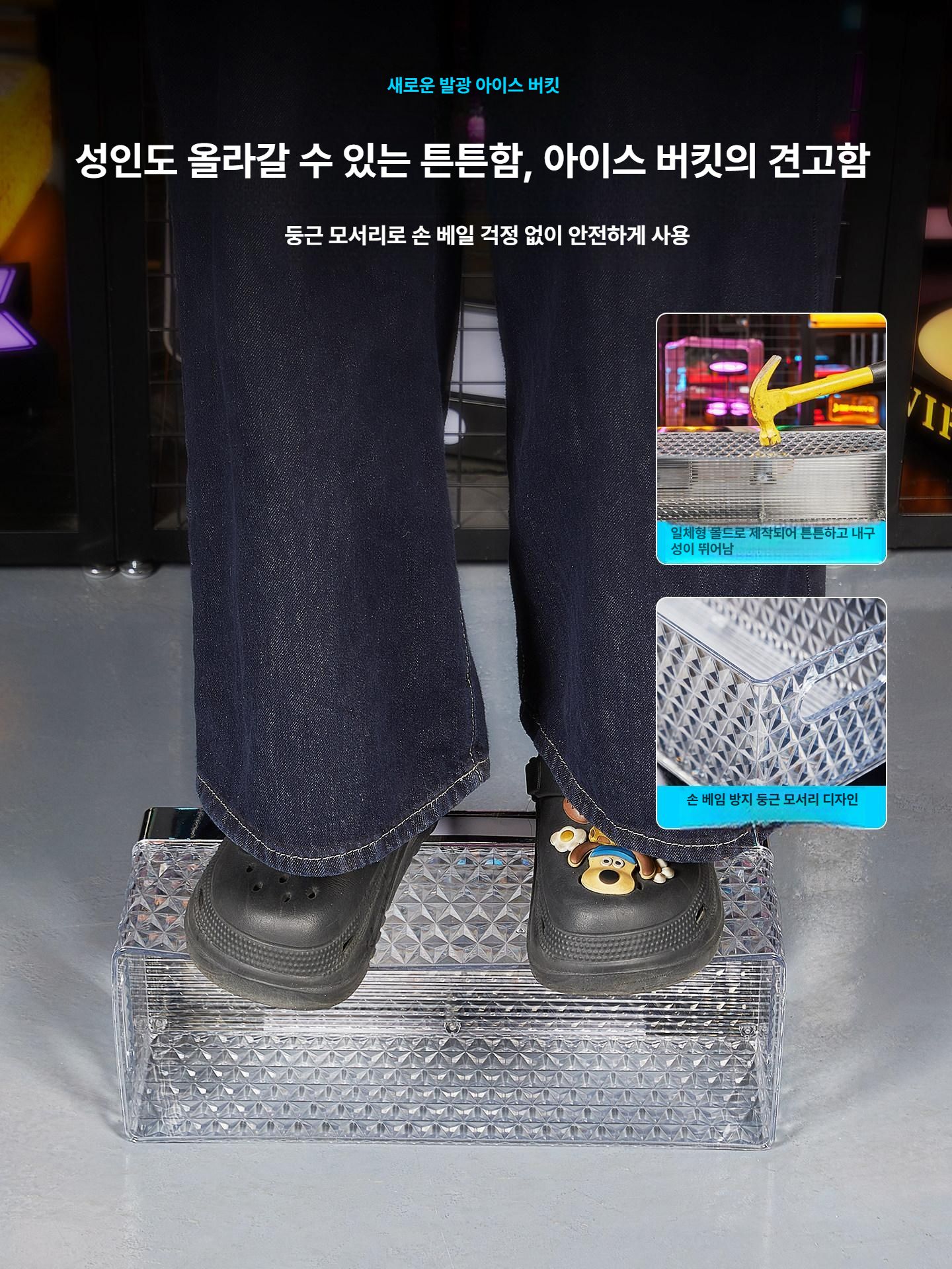 LED 와인바스켓 아이스버킷 화이트 라이트 쿨러 칠링 투명 발광 아크릴 - 상세 이미지 4