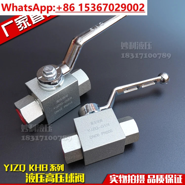 유압 고압 볼 밸브 YJZQ KHB-G1/4 G3/8 G1/2 6 포인트 압력 50Mpa 스위치 글로브