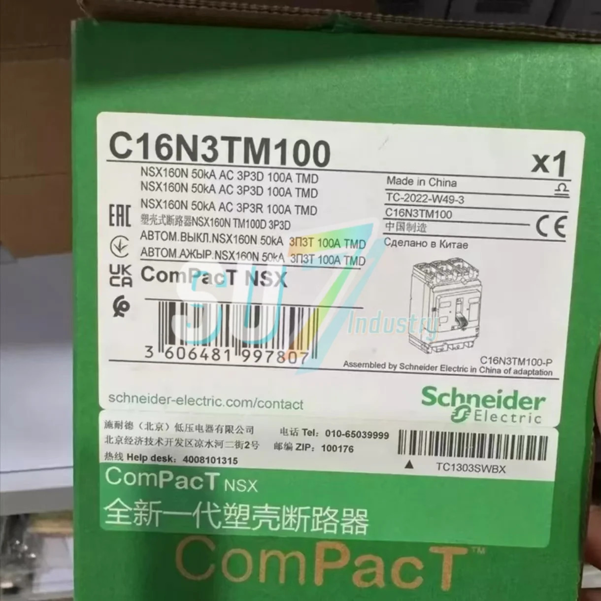 회로차단기 신규 입고 C16N32D100 NSX160N MIC2.2 3P3D 100A C16N32D160 160A C16N3TM100 T