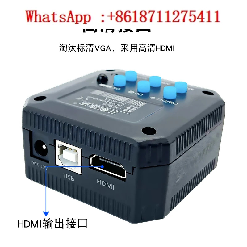 산업카메라 4801HU 카메라 HU608A 업그레이드 버전
