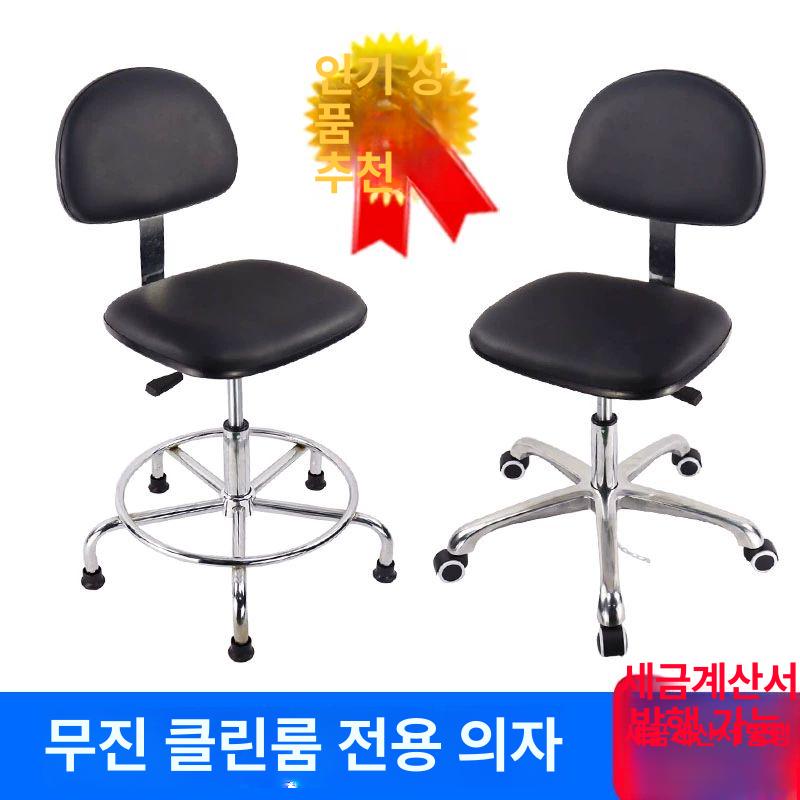 높낮이 미용의자 작업 보조의자 시술 진료의자 진찰용 원형스툴 진찰의자 미용실 - 상세 이미지 3