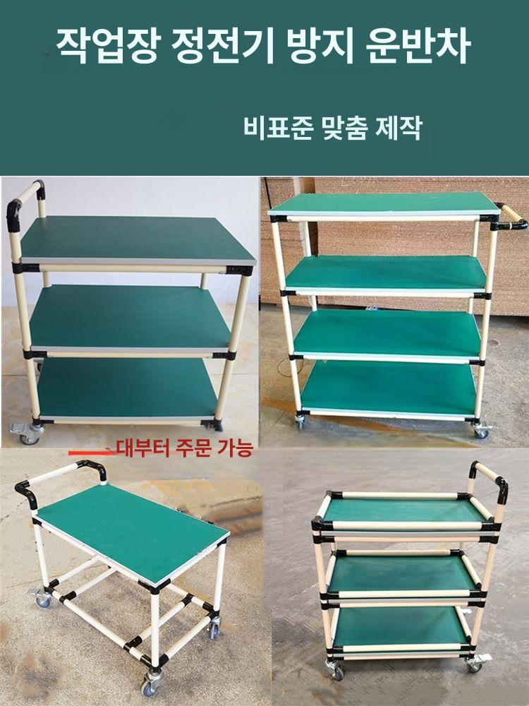 정전기방지 소형카트 바퀴달린 작업장 산업용 대차 끌차 물류 부품 검수대 창고 - 상세 이미지 2