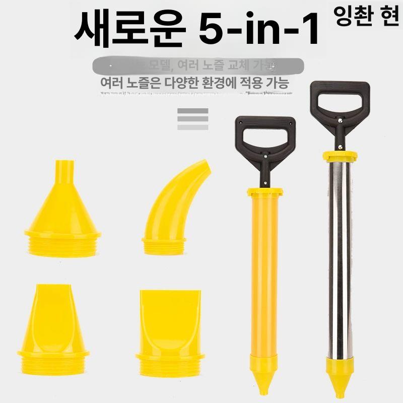 몰탈 주입기 분무기 방수 펌프 에폭시 시멘트 노즐 스프레이건 코킹 고압 우레탄 코팅 - 상세 이미지 5